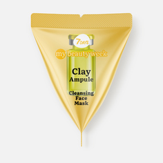 Маска для лица 7Days MBW Clay очищающая, 7 г