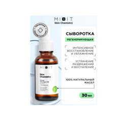 Сыворотка для лица MIXIT SKIN CHEMISTRY Hemp 5% + Rosehip 1% Oil регенерирующая, 30 мл