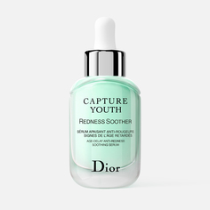 Сыворотка для лица DIOR Capture Youth Redness Soother от покраснений кожи, 30 мл