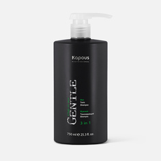Шампунь Kapous Professional Gentlemen Man Topic Shampoo тонизирующий 3в1, мужской, 750 мл