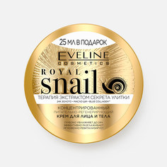 Крем для лица и тела Eveline Royal Snail концентрированный питательно-регенерирующий 200мл