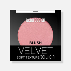 Румяна для лица Belor Design Velvet Touch, №104 розово-бежевый, 3,6 г