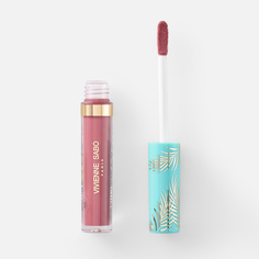 Блеск для губ Vivienne Sabo Tropique Gloss, №20 Холодный ягодный, глянцевый, 3 мл