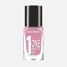 Лак для ногтей Belor Design One minute тон 214, с гелевой формулой, 4 мл