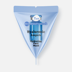 Маска для лица 7Days MBW Hyaluronic увлажняющая, 7 г