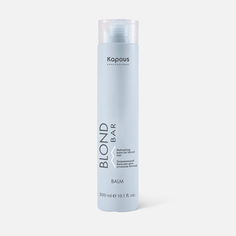 Освежающий бальзам для оттенков блонд Kapous Professional Blond Bar 300мл