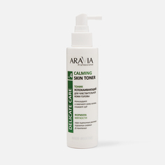 Тоник успокаивающий для чувствительной кожи головы Calming Skin Toner, 150 мл Aravia Professional