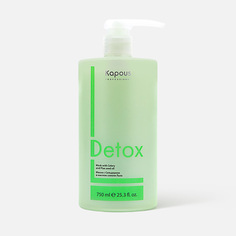 Маска для волос Kapous Professional Detox с сельдереем и маслом семени льна, 750 мл
