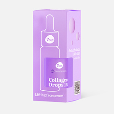 Сыворотка для лица 7 Days my beauty week Collagen Drops 1% лифтинг-эффект, 20 мл