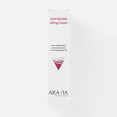 Крем для лица Aravia Professional Anti-Wrinkle Lifting Cream, 100 мл