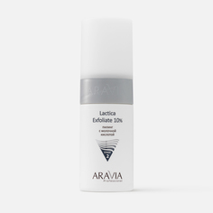 Пилинг для лица Aravia Professional Lactica Exfoliate 150 мл