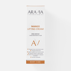Крем-лифтинг для тела Aravia Laboratories Mango Lifting-Cream, с маслом манго и ши, 200 мл