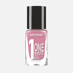 Лак для ногтей Belor Design One minute тон 215, с гелевой формулой, 4 мл