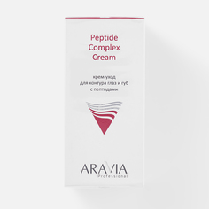 Крем для глаз Aravia Professional Peptide Complex Cream, 50 мл