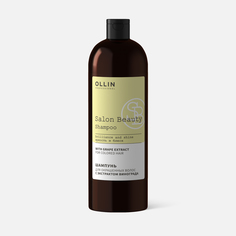 Шампунь для окрашенных волос Ollin Professional SALON BEAUTY с экстрактом винограда 1000мл