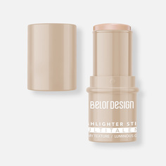 Стик-хайлайтер для лица Belor Design Multitalent, №1, 7,2 г