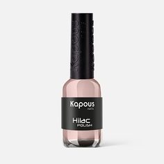 Лак для ногтей Kapous Professional Nails Hi-Lac оттенок 2075 Девичьи посиделки, 8 мл