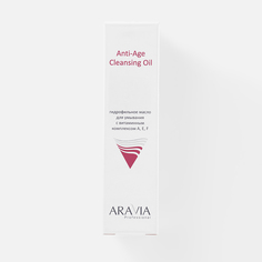 Professional, Гидрофильное масло Aravia Professional, Anti-Age, 110 мл