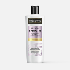Кондиционер для волос TRESemme Keratin Smooth разглаживающий, 400 мл