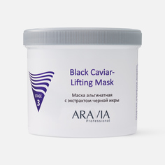 Маска для лица Aravia Professional Black Caviar-Lifting с экстрактом черной икры, 550 мл