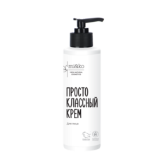 Крем для лица mi&ko Просто классный, 100 мл