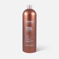 Бальзам для волос Kapous Keratin Balsam Fragrance Free Magic Keratin 1000 мл