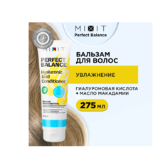 Кондиционер для волос MIXIT PERFECT BALANCE Hyaluronic acid conditioner, 275 мл