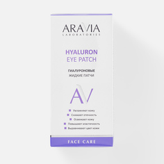 Патчи Aravia Laboratories Hualuron Eye Patch Жидкие Гиалуроновые, 30 мл