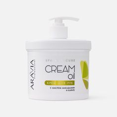 Крем для рук Aravia Professional Cream Oil с маслом макадамии и карите, 550 мл