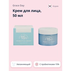 Крем для лица GRACE DAY с пробиотиками 15% 50 мл