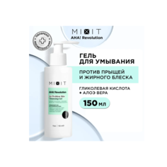 Гель для умывания MIXIT AHA! Revolution Gel Cleanser glycolic 3%, 150 мл