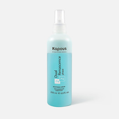 Сыворотка для волос Kapous Professional Dual Renascence 2phase увлажняющая, 200 мл