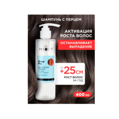 Шампунь-активатор роста волос MIXIT Grow Pro Hair Activator Shampoo с черным перцем, 250мл