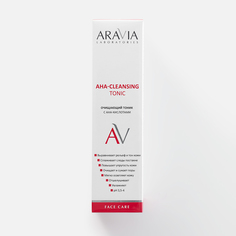 Очищающий тоник Aravia Laboratories с AHA-кислотами AHA-Cleansing Tonic, 250 мл