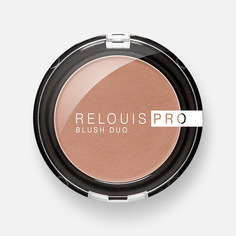 Румяна для лица Relouis Pro Blush компактные, №75 Brown Sugar, 5 г