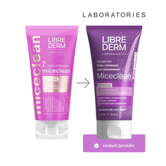 Гель-гоммаж Librederm Miceclean Sense 2 Gommage Gel