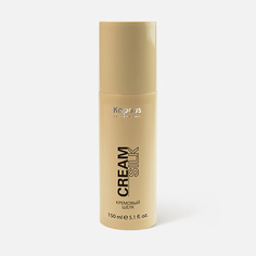 Шелк для волос Kapous Professional Cream Silk, кремовый, 150 мл