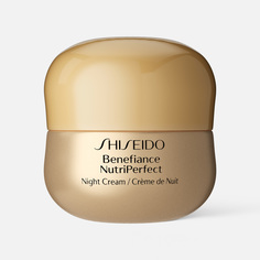 Крем для лица Shiseido Benefiance Nutriperfect ночной, 50 мл