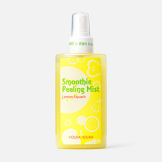 Пилинг для лица Holika Holika Smoothie Peeling Mist Lemon Squash 150 мл