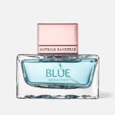 Туалетная вода женская Antonio Banderas Blue Seduction repack 50 мл
