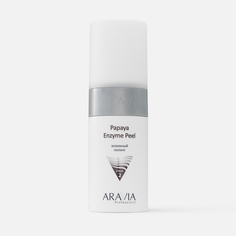 Пилинг для лица Aravia Professional Papaya Enzyme Peel 150 мл