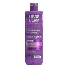 Мицеллярная вода для нормальной и чувствительной кожи LIBREDERM MICECLEAN SENSE 400 мл