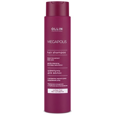 Шампунь Ollin Professional Megapolis Черный рис 400 мл
