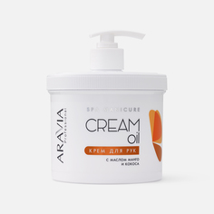 Крем для рук Aravia Professional Cream Oil с маслом кокоса и манго, 550 мл