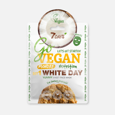 7 Days, Маска для лица Go Vegan Monday White Day, 25 г