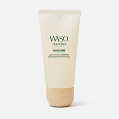 Гель-масло для лица Shiseido Waso Shikulime Gel-to-oil Cleanser очищающий, 125 мл