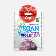 7 Days, Маска для лица Go Vegan Thursday Violet Day, 25 г