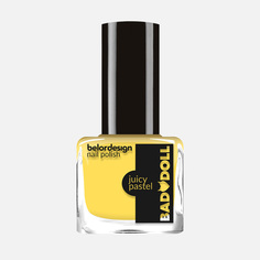 Лак для ногтей Belor Design Bad doll Jucy Pastel тон 307, лимонный, 6 мл