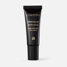 Крем для глаз LIMONI Premium Syn-Ake Anti-Wrinkle Eye Cream, 25 мл