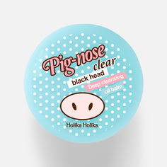 Бальзам для очистки пор HOLIKA HOLIKA Pig-nose, 30 мл